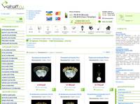 Artglass (�����) - �����������, ����� (�������� 1) - �������� ������� �����, ������������, ���
